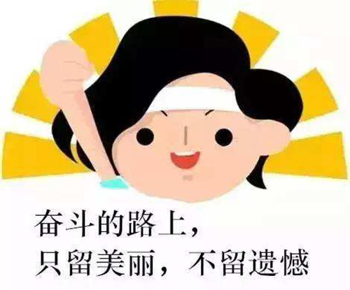 星星草有什么药用价值，